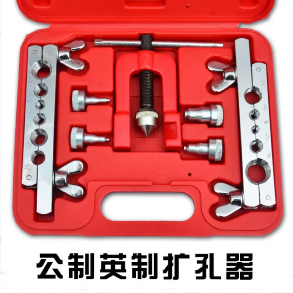 확관기 냉방기 정비공구 팽창관기계 구멍확대기 확장기 5.88mm-19mm SJ구멍확대기, T02-SJ구멍확대기 겉치레한 [ 단위환산 ]