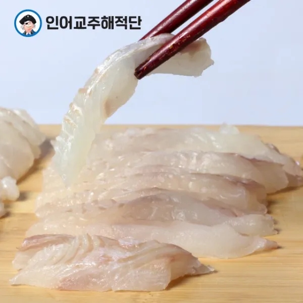 인어교주해적단 대광어회 숙성 필렛(오로시) 250g, 1개