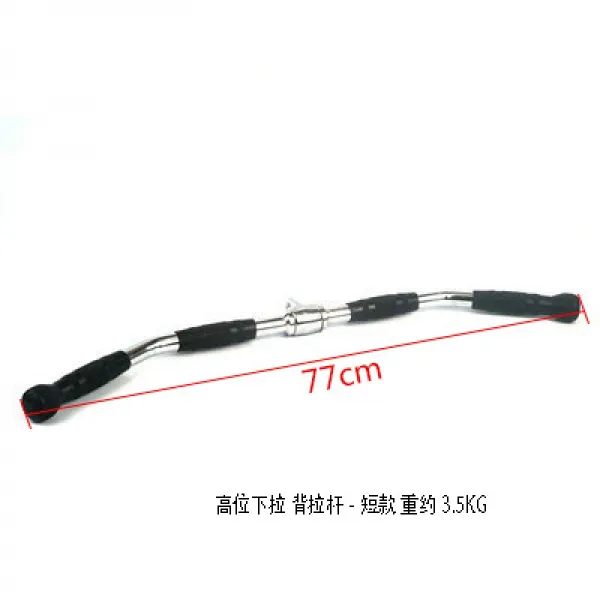 팔뚝 삼두근 줄 당기기 아래압 훈련 고위 하 래더 날새 헬스장 헬스기구 액세서리 손잡이, 높은자리 주드 텐션로드 숏긴77cm