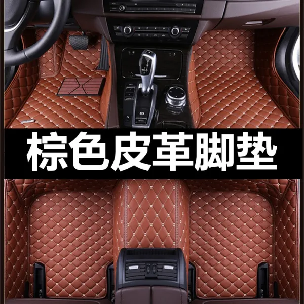 모델 벤츠 GLC260 가마 경주 C200CoupeE300LCLA220C43AMG 매트를 모두 둘러싸, 갈색 레더 발매트