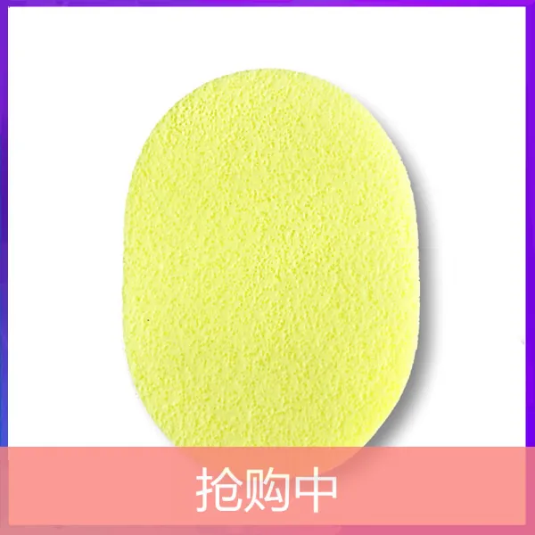 일본코스트미대상명색미시쿠아태반소콜라겐하얀아이크림 30g 클렌징폼 1장 물크림, 단일상품