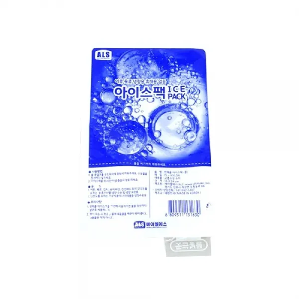 [TP605마켓]에이엘에스 반제품 냉온팩 중 20p 보냉용아이스팩 아이스펙 냉매 보냉팩 보냉용아이스펙+[포장훼손]+[반품불가], ★상품명확인하세요!!, ★상품명확인하세요!!
