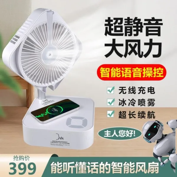 천사마켓 예사이 블랙 과학기술 AI 꺾다 겹바람 부채 할 수 있다 알아듣다 말 의 멀티 작고깜찍 휴대용트, 귀족이다 화이트 음성 통제 스마트 꺾