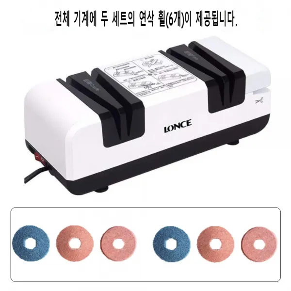 업소용 전동 자동 수동 칼갈이 칼가는기계, 흰검정색톱니바퀴두세트를보내다.개