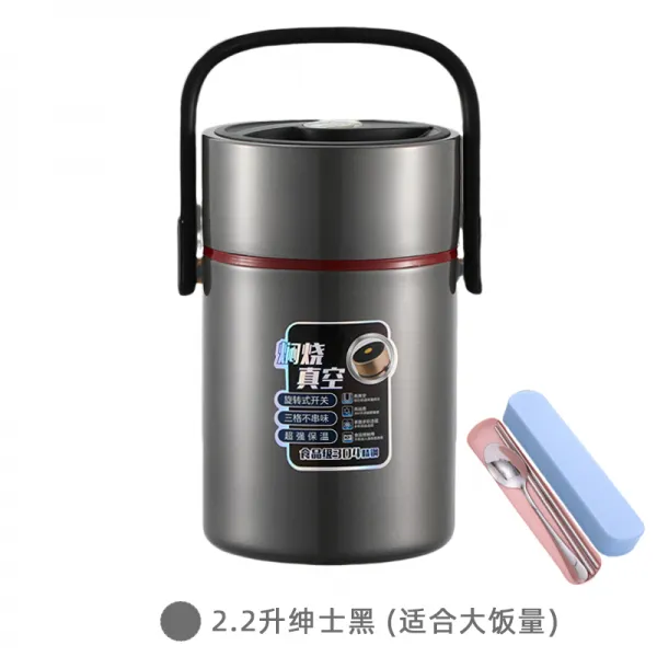 도시락 304스테인레스 진공 슈퍼롱 보온 통 용량 휴대용 다층 2 3층 직장인 1인, T05-2.2리터 매너블랙+식기(적합 식사량이 많다)