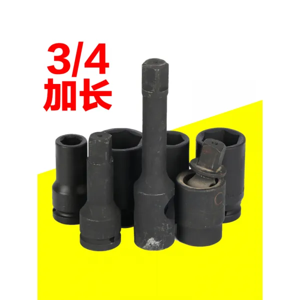34중풍포 연장 노기 스트프 동점 헤드 커버 튜브바람, 3/4연장 (34mm 소켓 )