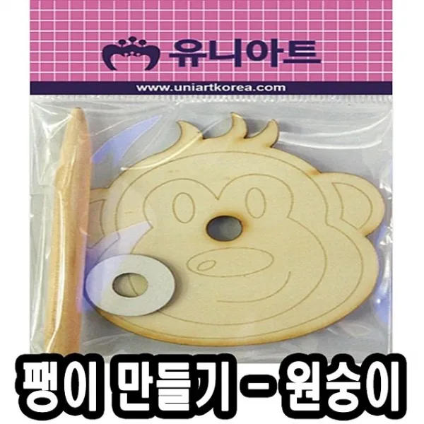 나무팽이만들기 51603 원숭이 10개인기상품 + @@hb0249 @@@구매해주세요@@@