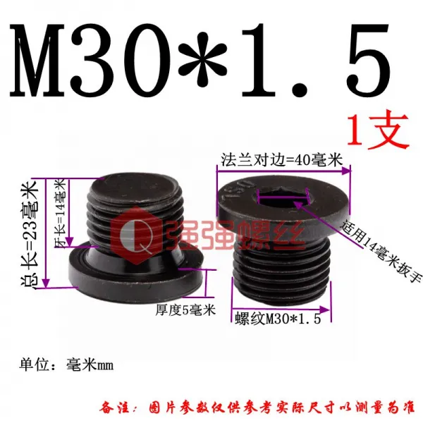 벤자민 로즈 JB1001 육각 플랜지 원기둥 목구멍 M8M10M12M16M20M24M30M42 텔라스오일, M30*1.5 (1즈 )