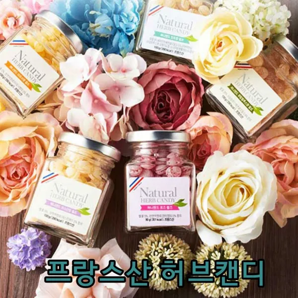 리소하우스 졸릴때 운전중 식사후 간식 침이마를때 입안이 개운한 허브캔디 1개