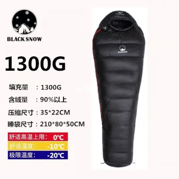 【요요중국】 블랙스노우 블랙스노우 아웃도어 방한구 구스 다운캠핑 성인 미라, 옵션04, 단일옵션