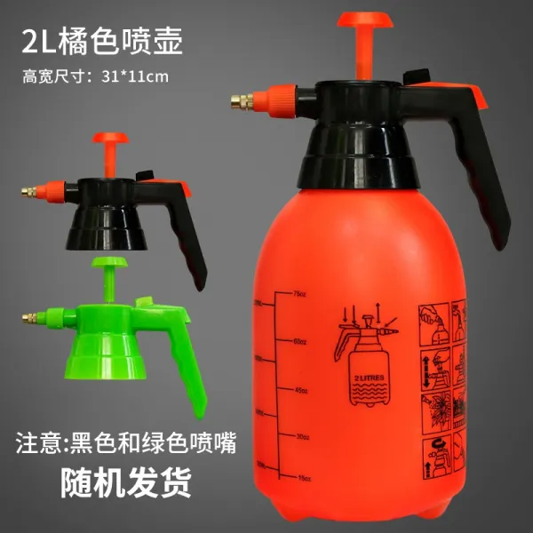 2L 원예식물 홈 소독 급수 스프레이병, 2L 주황색 물 뿌리개 / 조각개