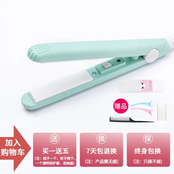 미니 휴대용 스트레이트 롤 컬링 앞머리 고데기 민트 그린