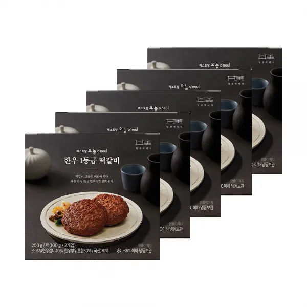 [일상적미식] 한우1등급떡갈비(2입) 5개, 단품