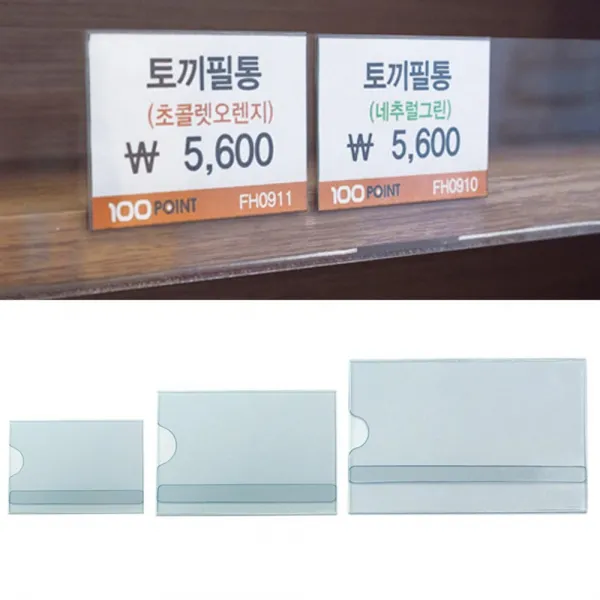문구 생활 안내 포켓 꽂이 부착 3개 전단지 회사 종이, 대
