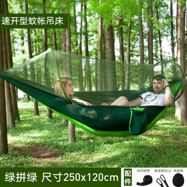 해먹은 접을 수 있고 모기장 선탠 밴드 태양 가리개 천막 야외 캠핑 낙하산 원단 속개 그네, 싱글 다크그린 과일 그린 250120