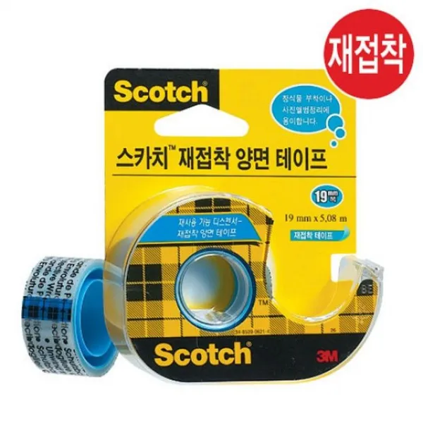 개재접착폼양면테이프양면테이프테이프 CI2+K2M 기타용도 테이프 T10A11B