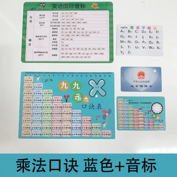 초등 하나 년 급 벽 스티커 표 구두로 계산함 교구 블루 승제 법 _음표 정반 양면