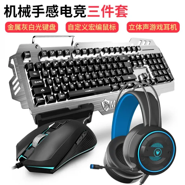 EWEADN K900 RGB 유선 게이밍 키보드 기계적 느낌 25 키 PC 용 고스트 방지 인체 공학, 패키지, 메탈 그레이 화이트 라이트 키보드 + 사일런트 마우스 + 이어폰