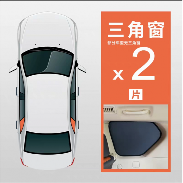 보마5계520i525li528li530l540li전용카세라커튼 선단열사창차 커튼, 작다 브리프 2피스 차종 연도
