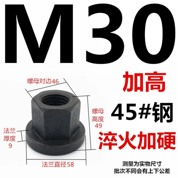 플랜지 M8m10m12m14m16m18m20m22 M36 몰드 압판 옅은 회홍색 M30 담금질함