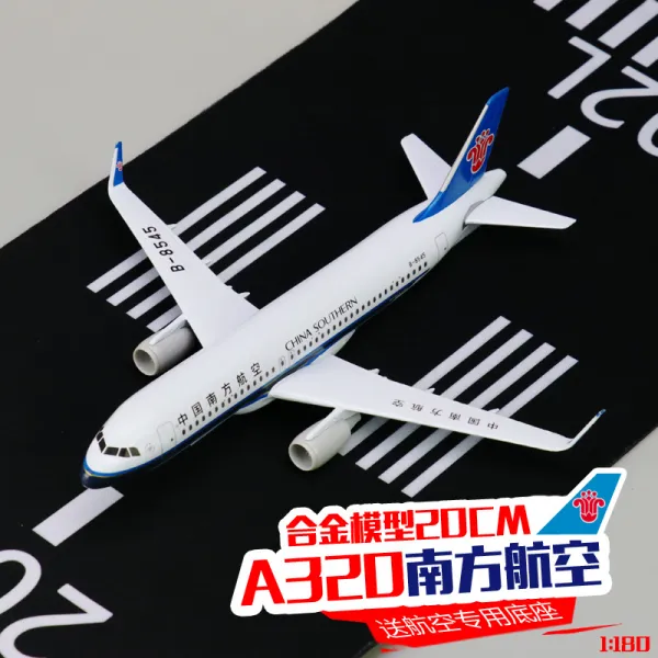 항공기 비행기모형 민간 금속 여객기 중국남방항공 시리즈 320 모델 시뮬레이션 합금 공항