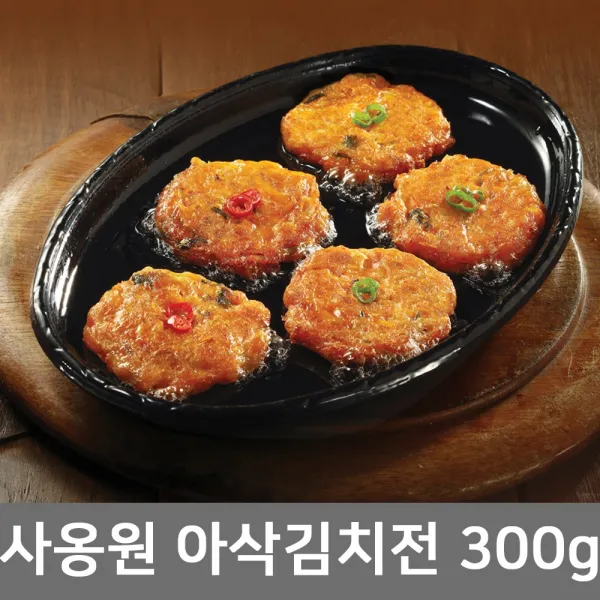 사옹원 아삭 김치전 300g 명절 차례 부침개 부침전 아이스포장, 1개