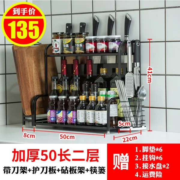 주방용품 국다용도 블랙색 스테인레스, T13-2단 50메인프레임(보호 도마)+수저통(대접수반)+도마대(대접수반)
