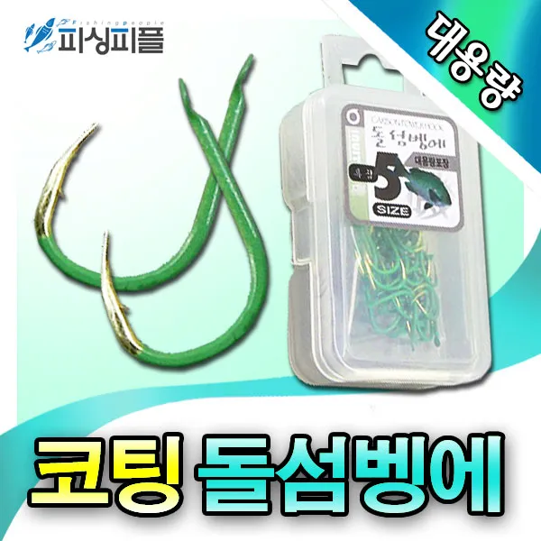 피싱피플 이누잇 코팅 돌섬벵에 대용량바늘 벵에돔 낚시바늘, 5호