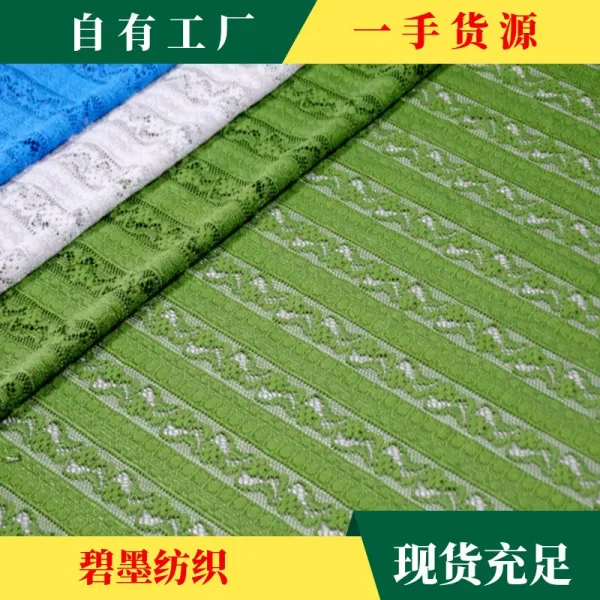 웨딩드레스 공급 경편 폴라폴리스 레이스 이지 배기 원단 여름 여자 치마 2763291196 블루