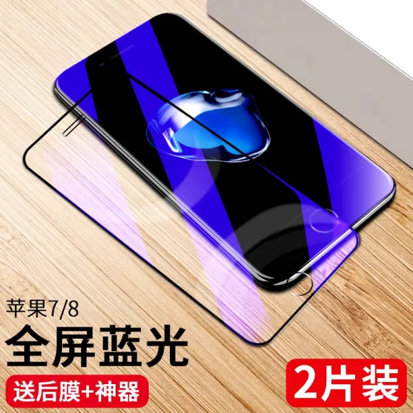 7PLUS IPHONE7 풀스크린 커버링 IPHONE8PLUS 블루레이 핸드폰필름 풀팩토리 8보호필름 뒤 I8P 굳어지다, i7i847 블랙 큰 이다 블루레이