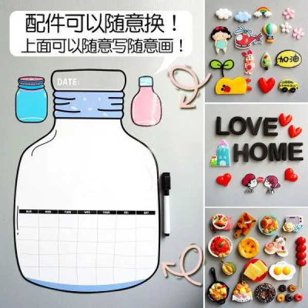 없음 신혼집 냉장고자석 귀요미 북유럽 자성 연백판 화판 냉장고 포스트잇 메모판 닦기 16 여행 경비를 10마리 수출하다