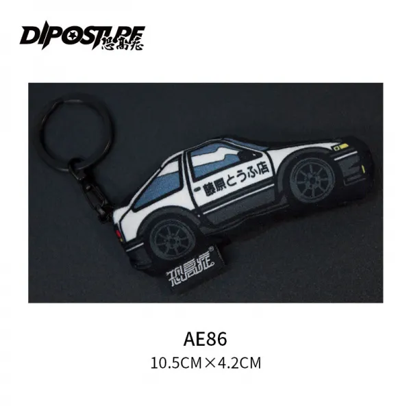 고소공포증 AE86 두문자 D후지와라 두부 가게 열쇠고리 걸쇠 허리걸이 자동차 키링