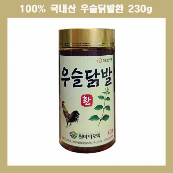원바이오 국산 우슬 닭발 환 홍화씨 접골목 뿌리 우슬환 쇠 무릎 관절 통증 추천, 1개, 230g