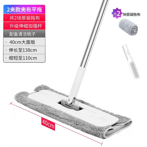 좋은 며느리 발짓식 평삭 걸레를 돌리고 타일 나무 마루를 끌다 40cm 집게 4443 + 1개 교체 천