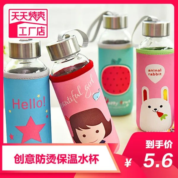 천 유리컵 물컵 커플 컵 술잔 선물 광고 티워터 분리 휴대용 가정용 티백 티보틀, 3개 혼재
