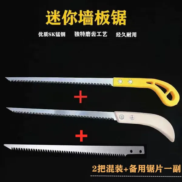 석고 보드 가정용 벽 패널 닭꼬리 숏 핸드메이드 끌기 구멍 칼 톱날 J자벌에 근거하다 나무 우드 다공함 4695973048, XWwH-2 손잡이 믹스 _예비 톱날