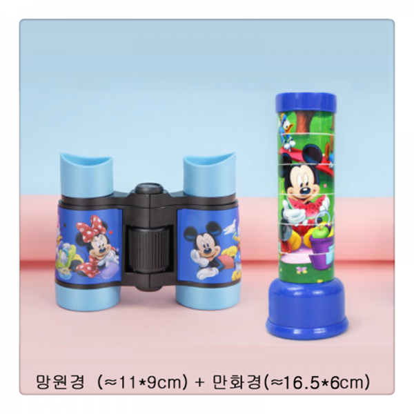 망원경 키즈 3-6 보이걸 장난감 만화경 유치원생일선물MI0303, 14색