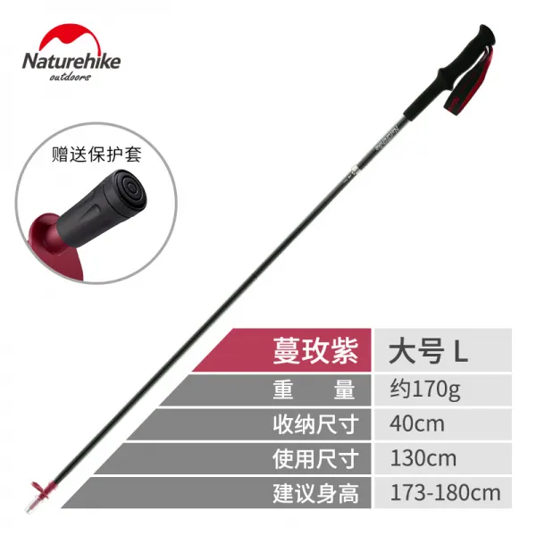 해외배송 초경량 접이식 등산 스틱 노숙자 탄소섬유 4단 탄소초, 03.크랜베리[130CM]