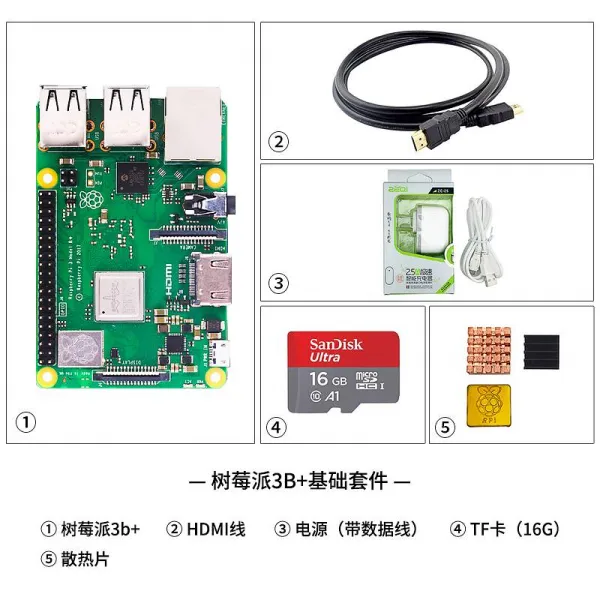 파견함 3b3braspberrypi4 개발판 재 Wifi 블루투스 Python 프로그래밍 키트 Rs 원액복분자 파견함 3b _기초