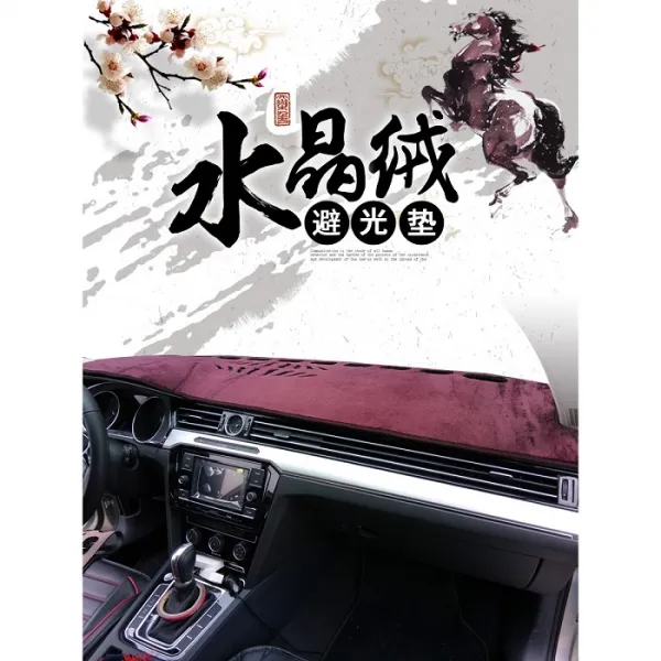 [해외]bmw3시리즈 5시리즈 X3X1X5 실내 인테리어 용품 미디움 대쉬보드커버 미러 매트, OneSize