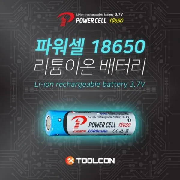 신콘 충전지18650배터리 3.7v 2600ma 플랫형 Aa충전지 Aa건전지 충전건전지 충전배터리 충전밧데리 밧데리 건전지 배터리 충전지 본상품 선택