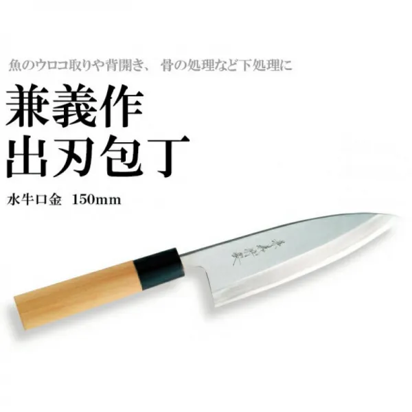#30559 YAXELL/야크 셀[겸 의작]물소 꼭지 부엌칼 150mm■ 재질:복합재(백지 3호·탄소 함유량이 적은 쇠)