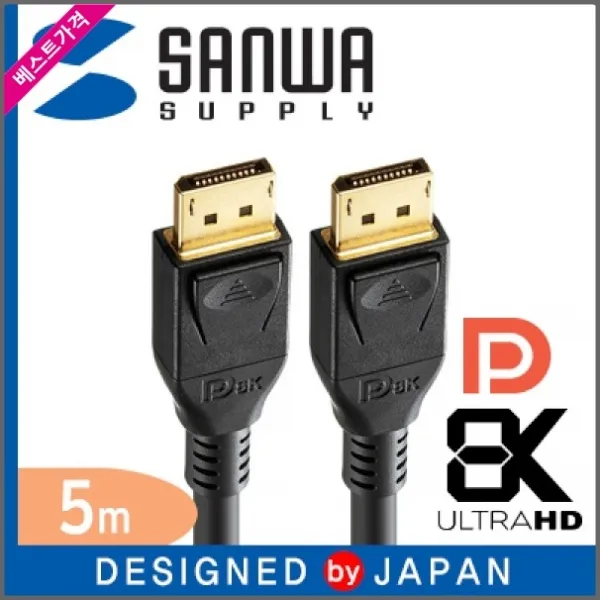 [DS] 윈정보 DisplayPort 케이블 [Ver1.4] 5M [KC-DP1450] [20번 더미핀 연결, 본상품 선택