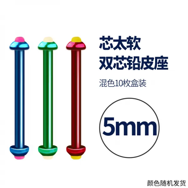 린다씨컴퍼니 낚시소품 뇌염 경기 연피자리 겹 솜 다치지 않다 선 심지가 너무 연함 추 앉다 어구 내림낚시 작은 부품