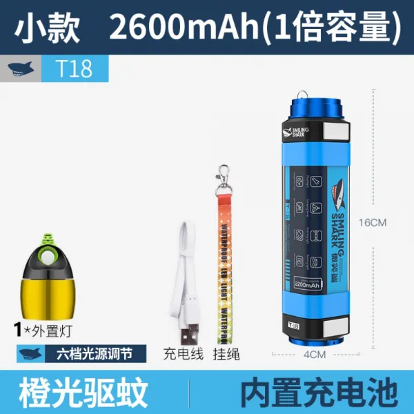 LED 충전식 다기능 캠핑 빛 야외 조명 필드 빛 휴대용 슈퍼 밝은 빛 자석 작업 텐트 빛, T18 소형 모델 [2600mAh 20-30 시간] + 소형 조명 1 개개