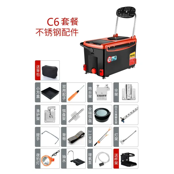 낚시 태클박스 형 낚시박스 다목적 낚시박스 무료입장 초경량 낚시박스-24693, 06.중국 적 C6 스테인리스 스틸