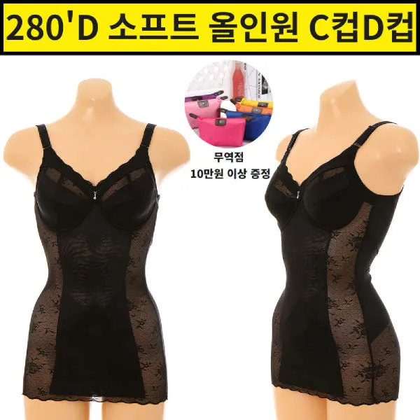 [현대백화점][와코루][NEW 블랙] 군살을 잡아주는 280D 문직사틴 보정속옷 C컵 D컵 떨어져있는 바디슈트 (W