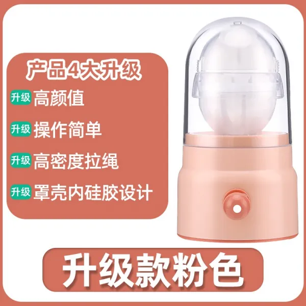 계란 믹서기 신기 황금 알을 낳다 소형 거품기 혼합기 허튼소리를 함 골고루 흔들다, 업그레이드 핑크