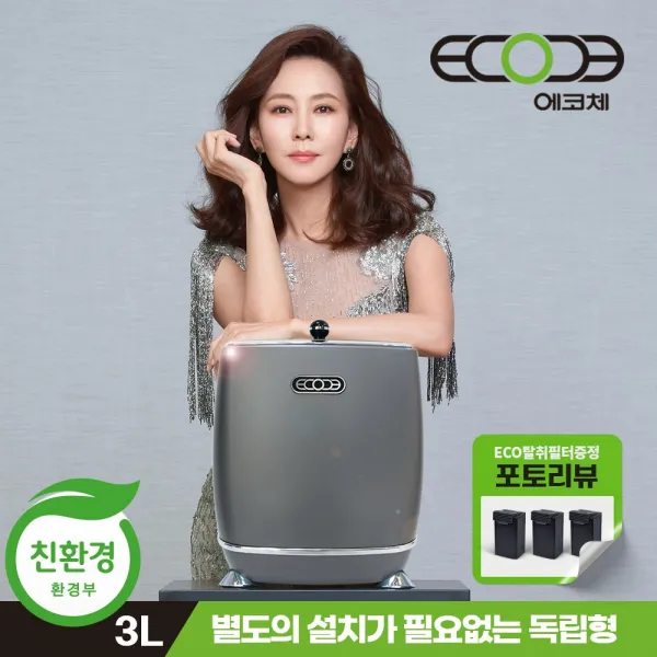 [포토리뷰필터3개증정] 에코체 음식물처리기 ECC-800 실버 3L 음식물분쇄기 친환경 ECO, ECC-800(실버)