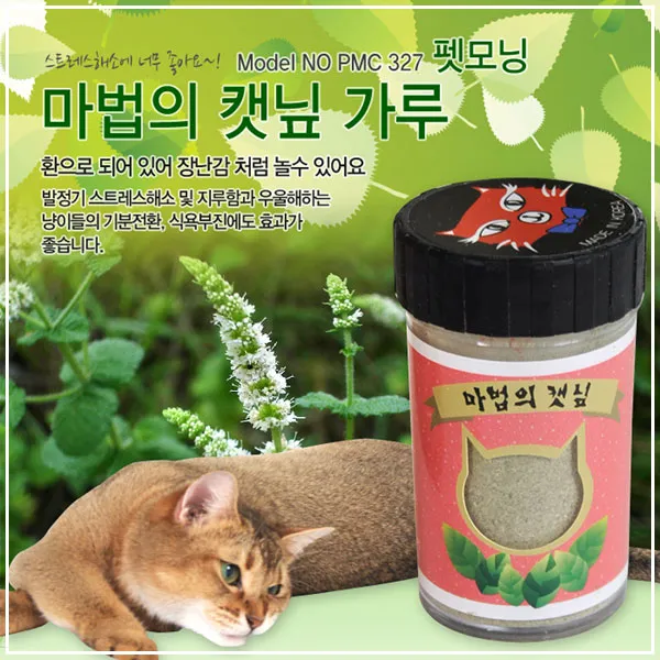헬로우마켓/ 펫모닝 마법의 캣닙 가루 고양이 신비의명약 스트레스해소, 단일 수량